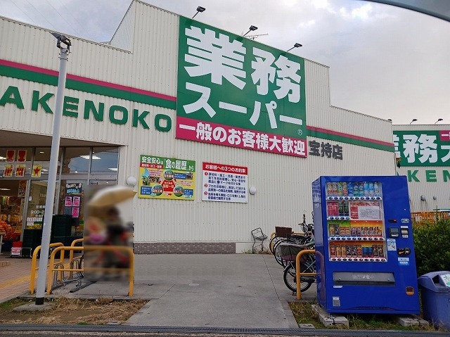 パーク　ヴィラ その他外観1