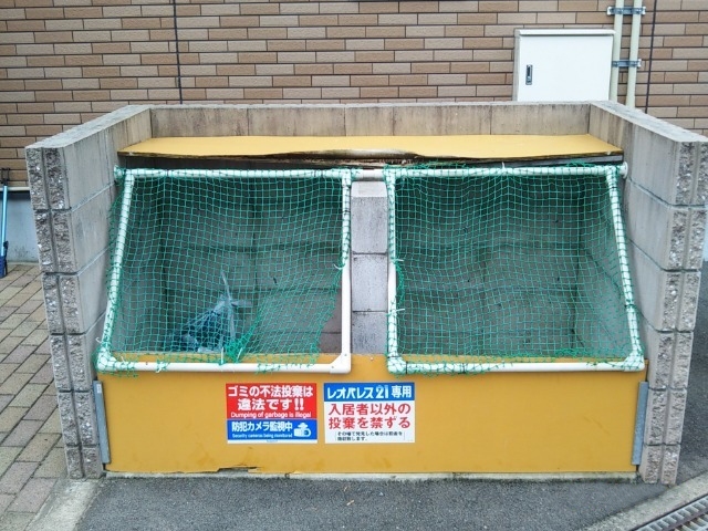 レオネクスト南花屋敷 その他5