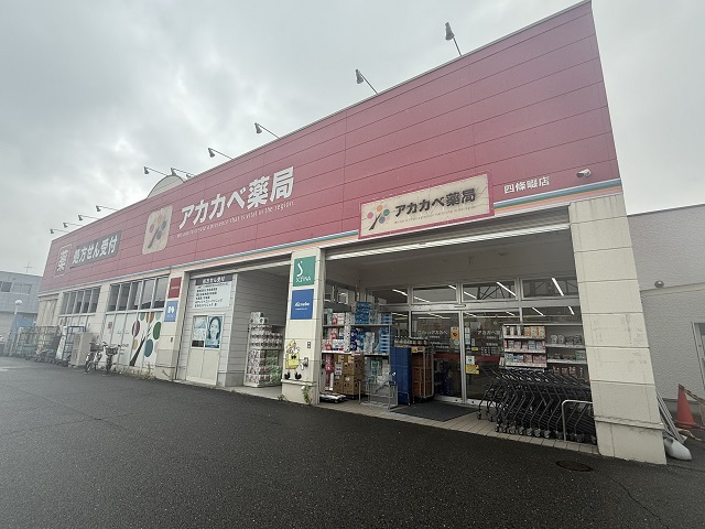 ルア　モンテ　メゾン その他外観5