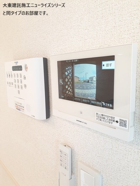 メゾン　モナムール　Ⅱ その他5