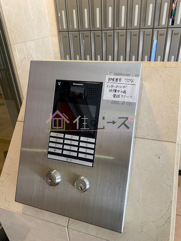 エイペックス大阪城西 その他外観5