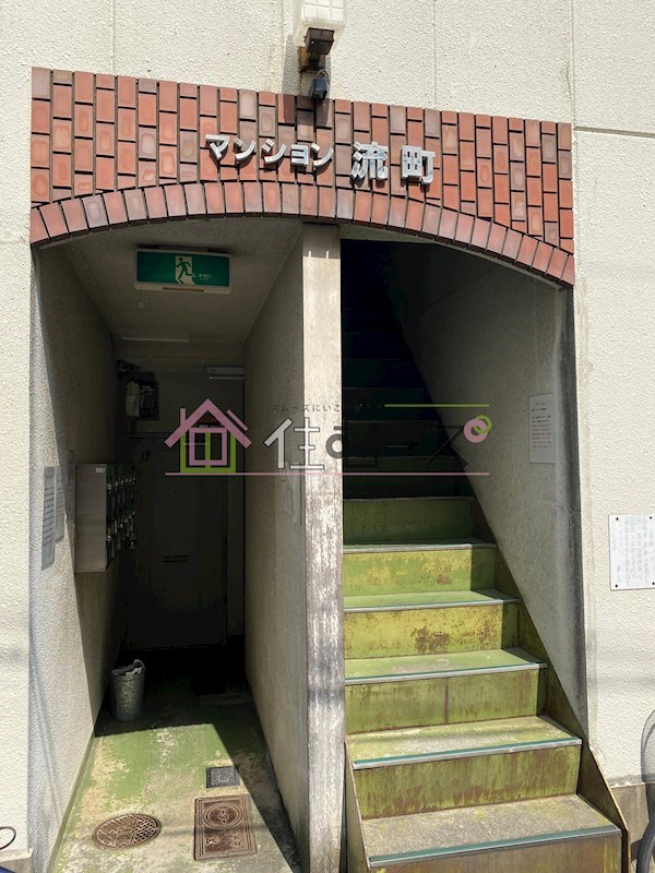流町マンション その他1