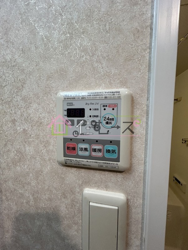 W-STYLE北浜 その他6