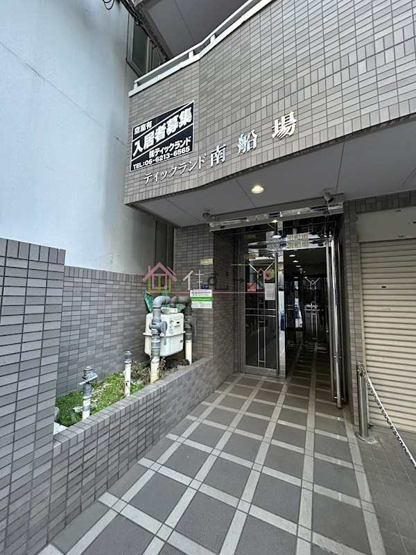 ティックランド南船場 その他1