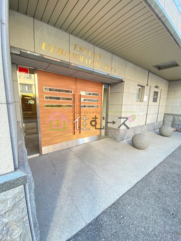 エスリード上本町北 その他1