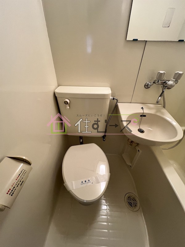 レナジア長原 その他5