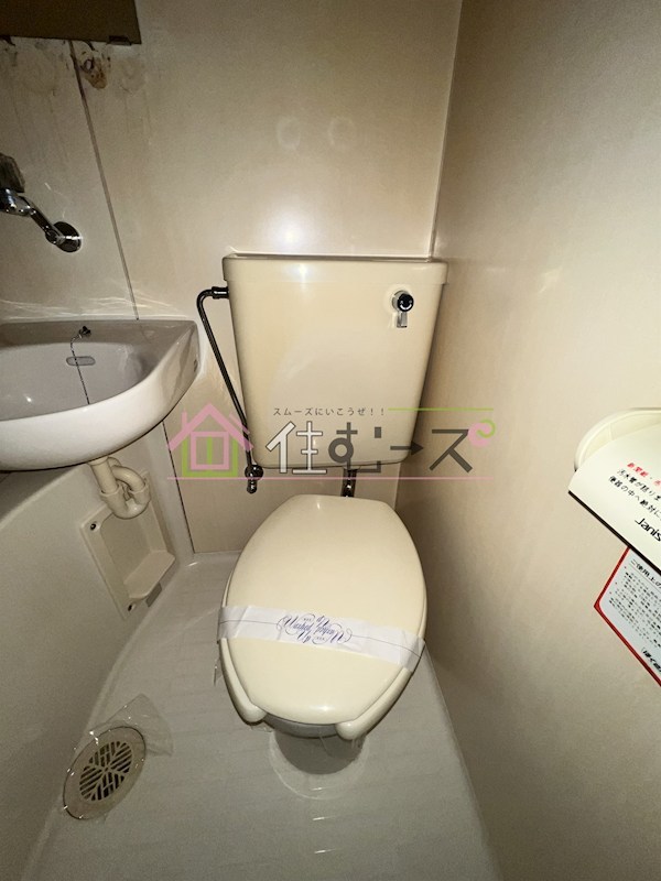 レナジア長原 その他4