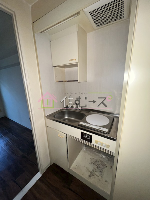 グランデール平野 キッチン