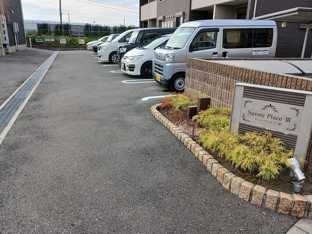 サニープレイスⅢ その他6
