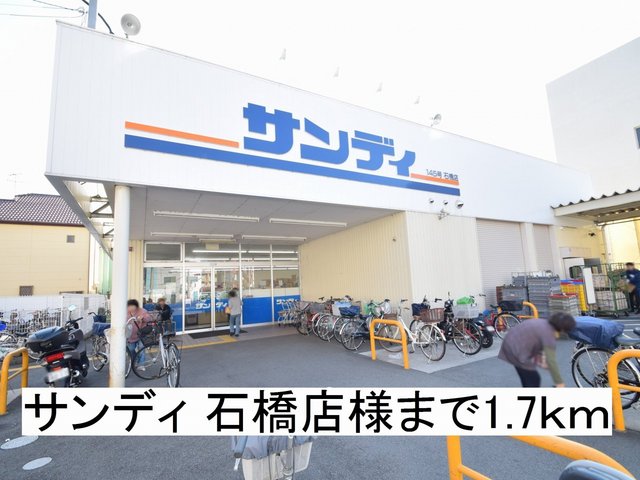 サニープレイスⅢ その他外観2