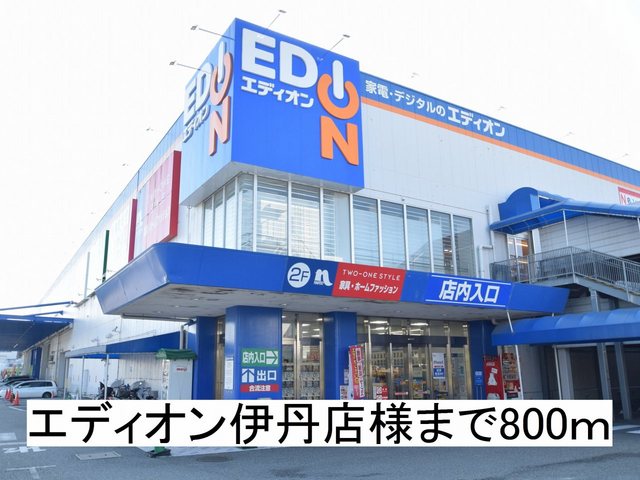 サニープレイスⅢ その他外観4