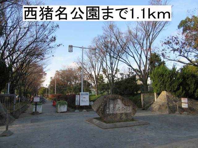 サニープレイスⅢ その他外観6