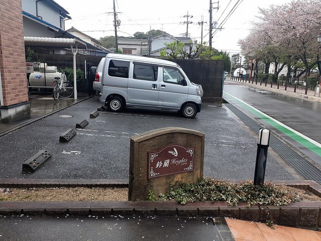 鈴蘭ハイツ その他5