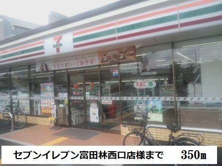 萬（ばん） その他外観2