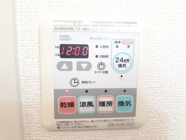 アルコバレーノ その他7