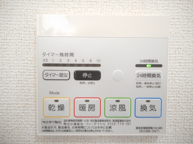 セレノ・カーサ その他7