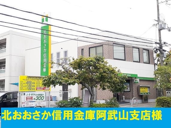 ポルタス その他外観3