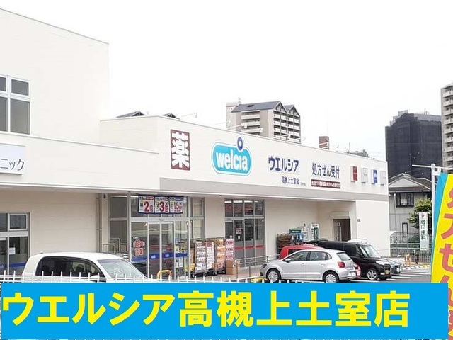 ポルタス その他外観5