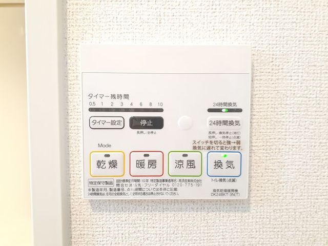 ポルタス その他7