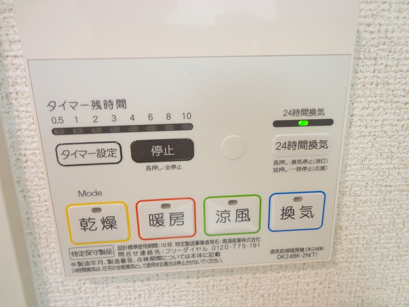 グランシャリオ その他6