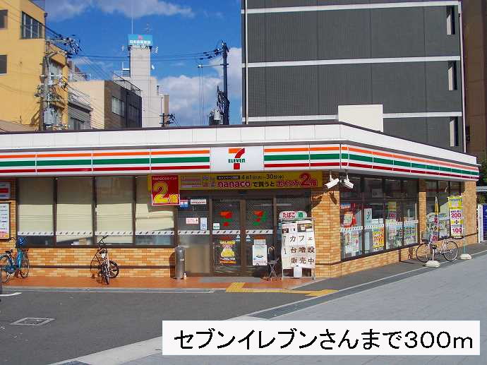 ＬＮ南河堀 その他外観4