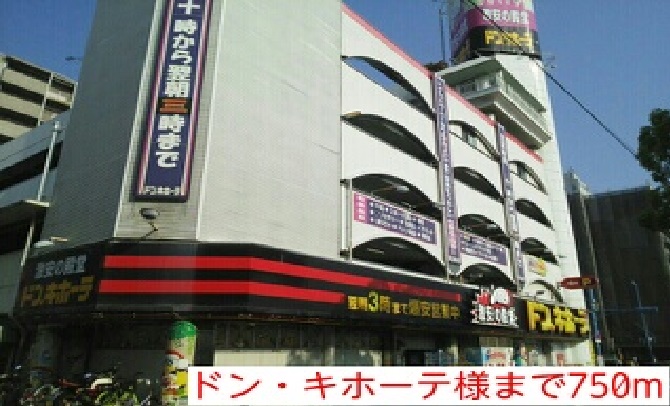 サンバニ－都島 その他外観6