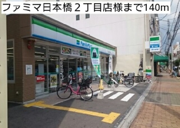 リーベル　クリサンス その他外観6