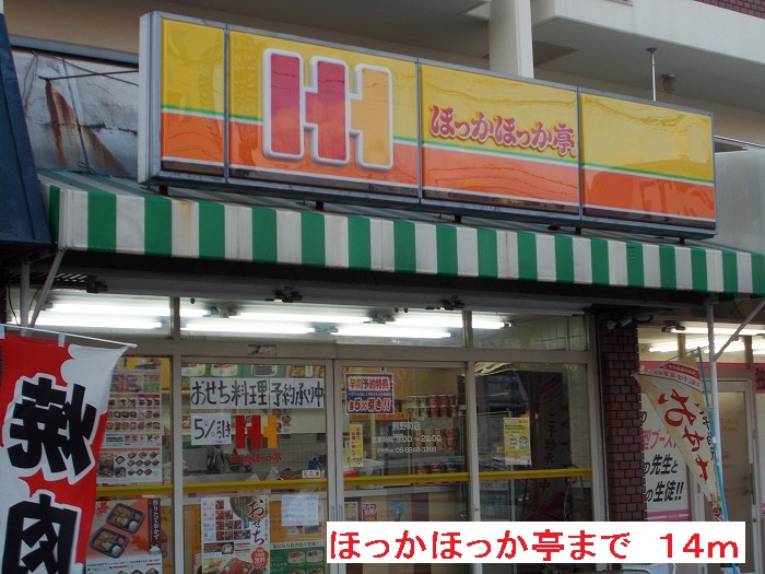 サン　ローズ その他外観1