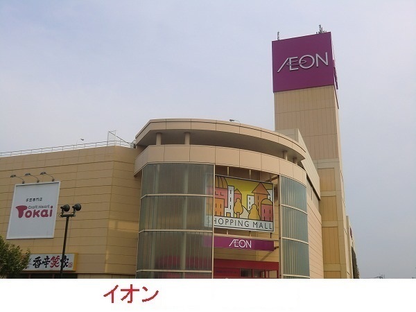 モデルノ　ケマ その他外観4