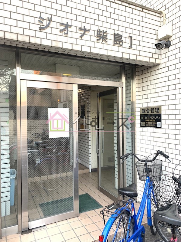 ジオナ柴島Ⅱ その他1