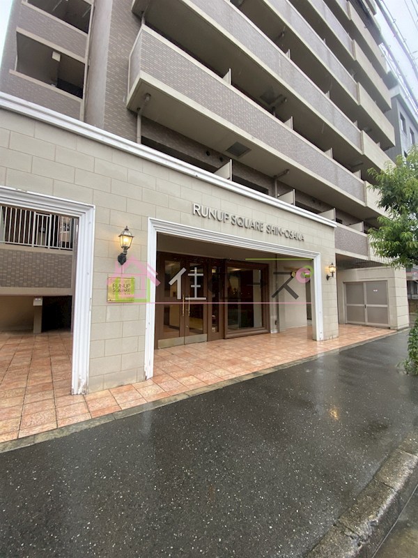 ラナップスクエア新大阪 その他1