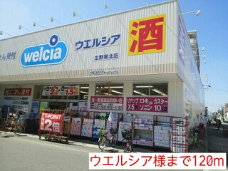 カ－サプラシ－ド その他外観4