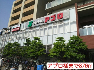 メゾン花園Ⅱ その他外観3