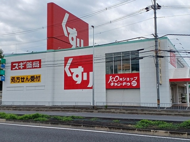 エトワールひこ その他外観3