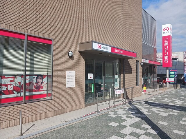 ＥＸＣＥＥＤ宝塚 その他外観4