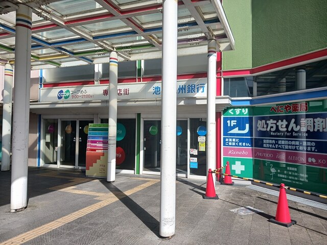 ＥＸＣＥＥＤ宝塚 その他外観6