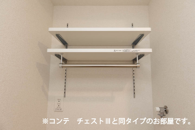 ニード　コート その他3