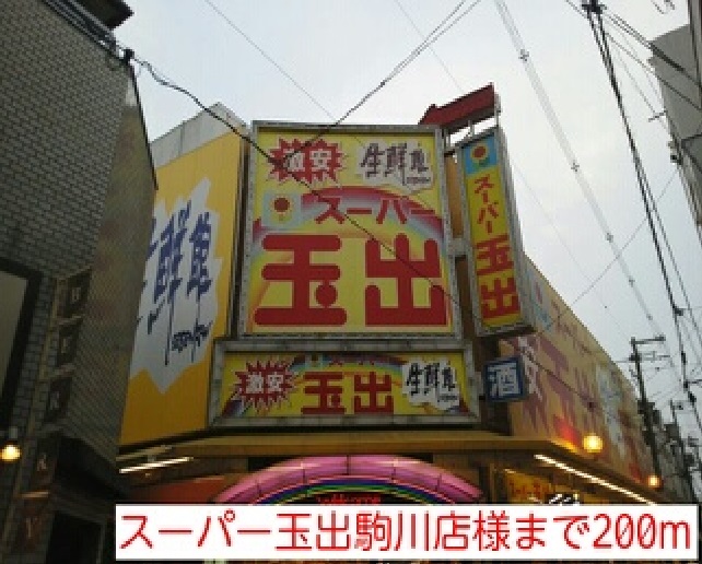 ロイヤルパーク その他外観3