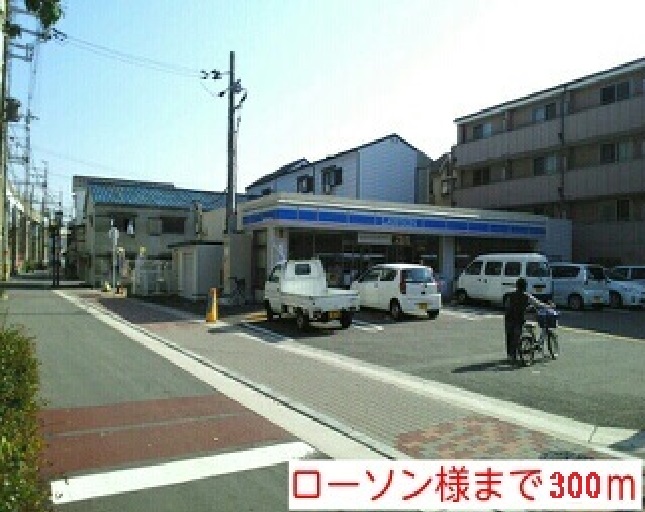 ロイヤルパーク その他外観5