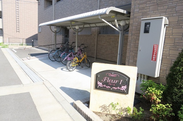 フルールⅠ その他4