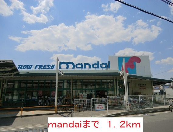 フルールⅠ その他外観6