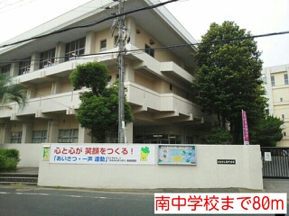 エレガント塚崎 その他外観5