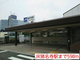 エレガント塚崎 その他外観6