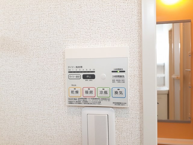 エレガント塚崎 その他7