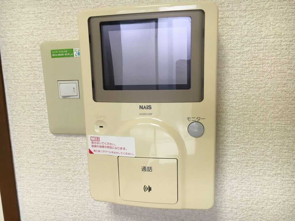 レオパレス花つるみⅡ その他5