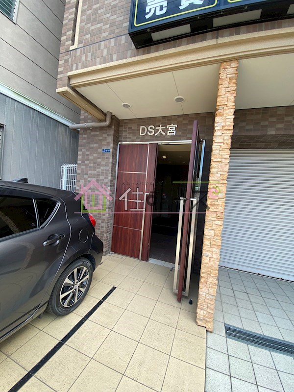 DS大宮 その他1