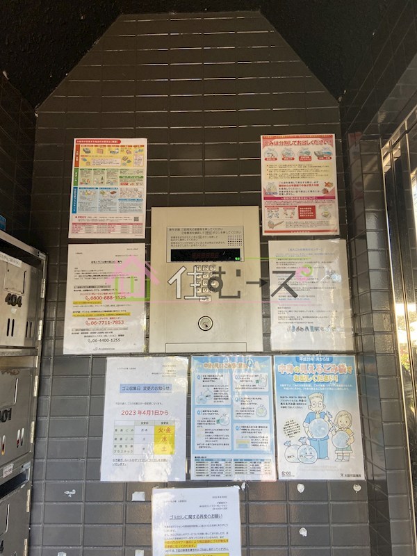 レナジア太子橋 その他外観4