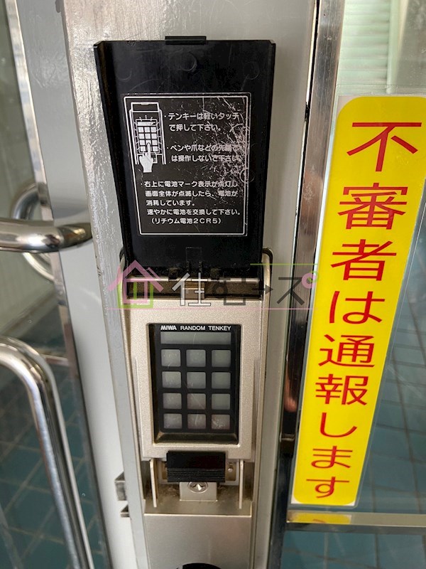 白樺ハイツ清水 その他外観3