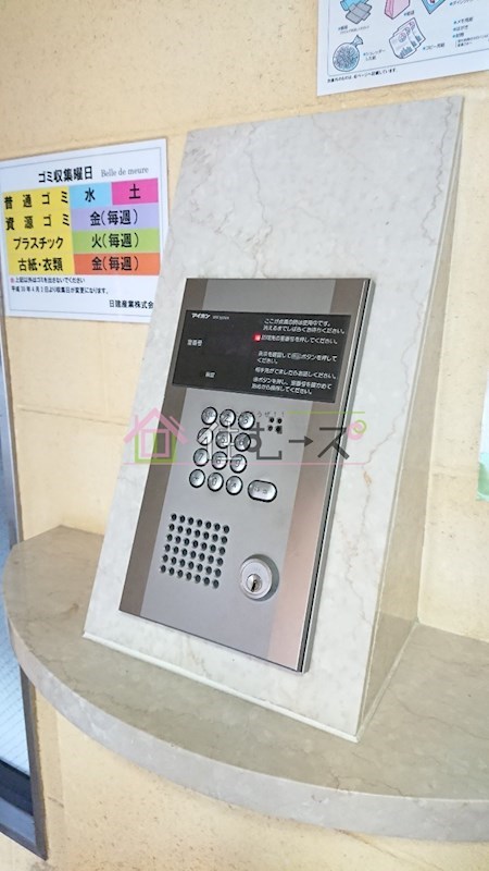 ヴェルドミール その他外観3