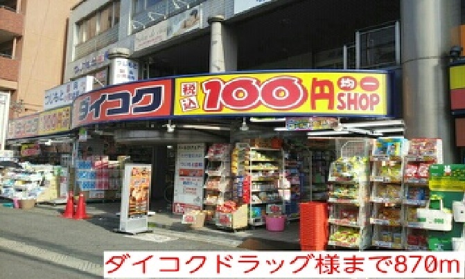 ボーチェ その他外観5